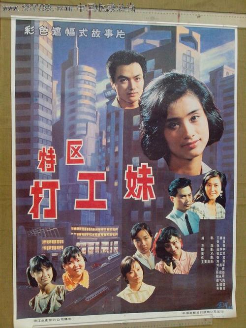 自考本科学历证书样本